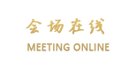 长春金业宾馆